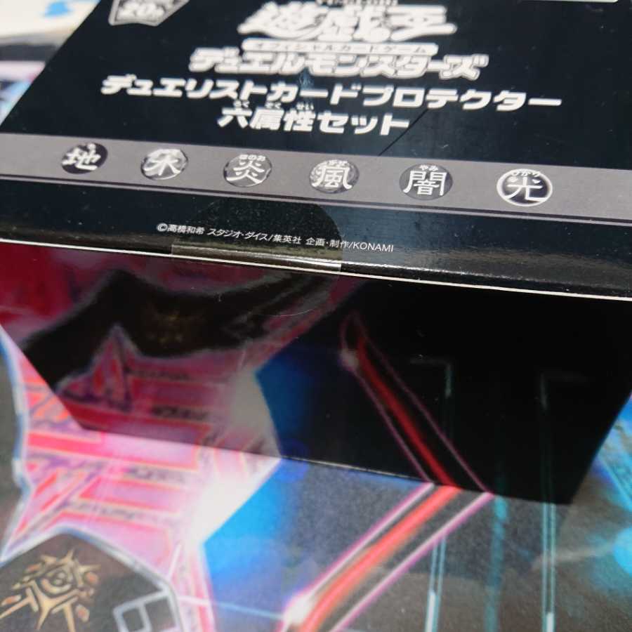 【セット販売】憑依覚醒デュエルセット+六属性セット