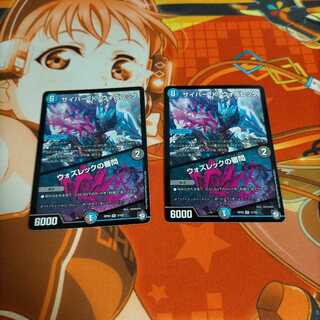 ラップ仙人 デッドマン様専用