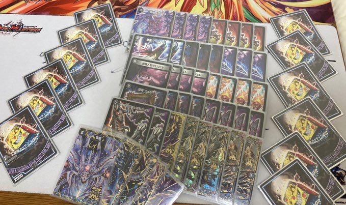 黒単デスザーク