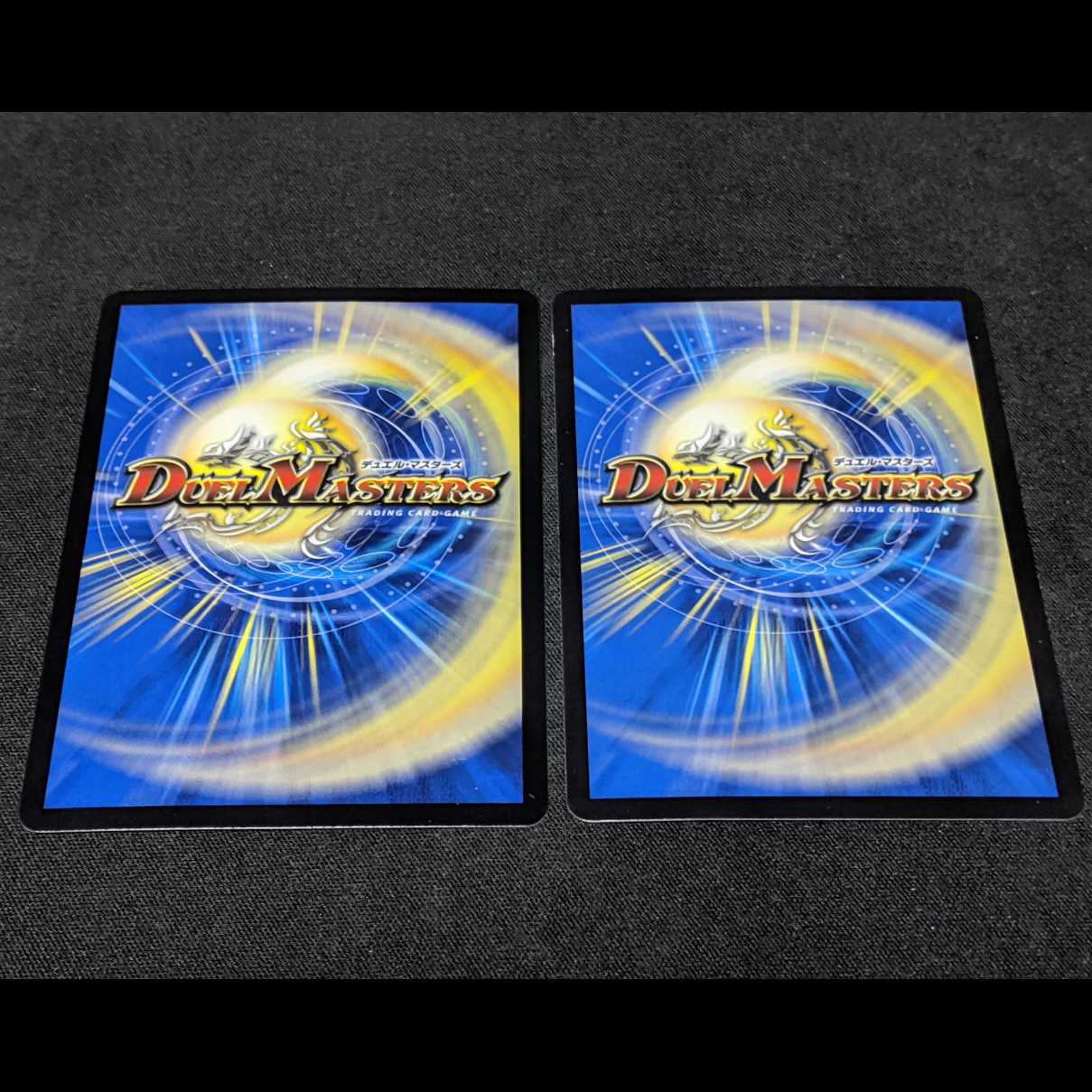 絶海の虎将 ティガウォック　2枚セット