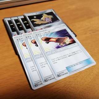 ジラーチ　エスケープボード　セット