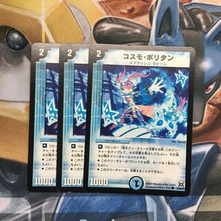 コスモポリタン