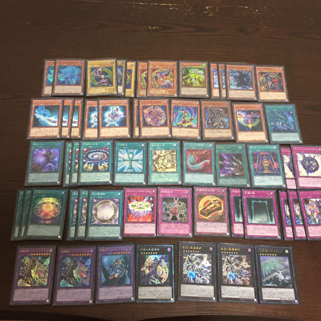 ブラックマジシャンデッキ