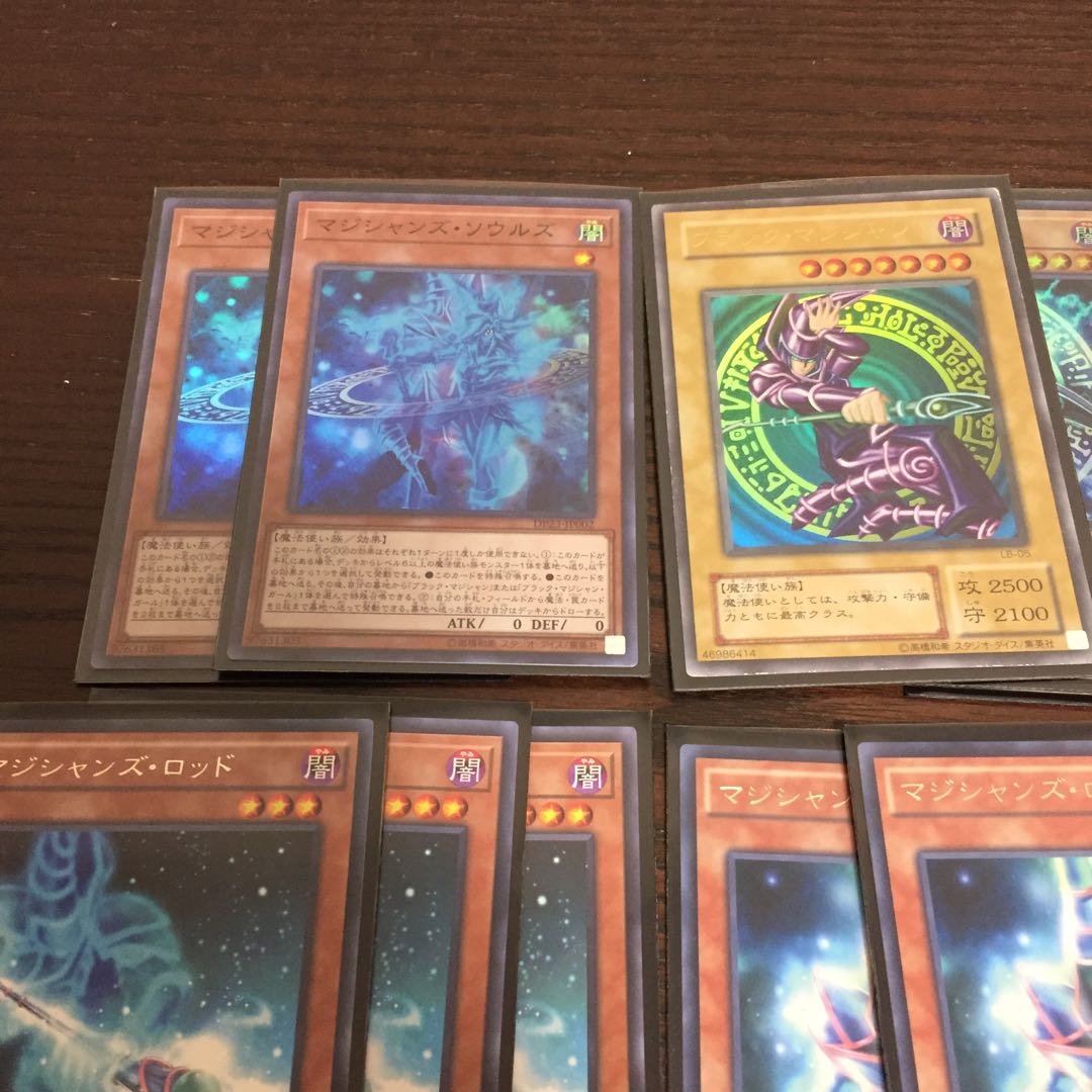 ブラックマジシャンデッキ