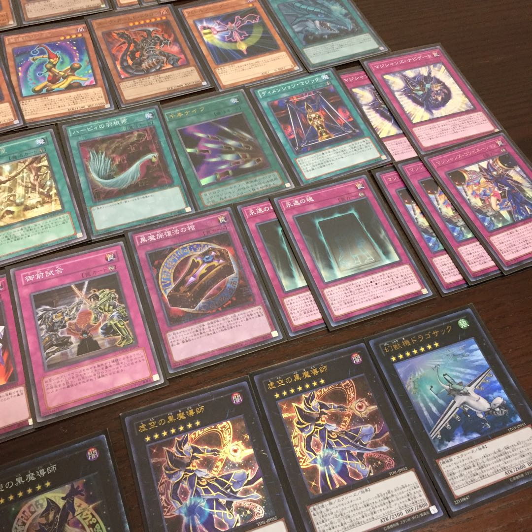 ブラックマジシャンデッキ