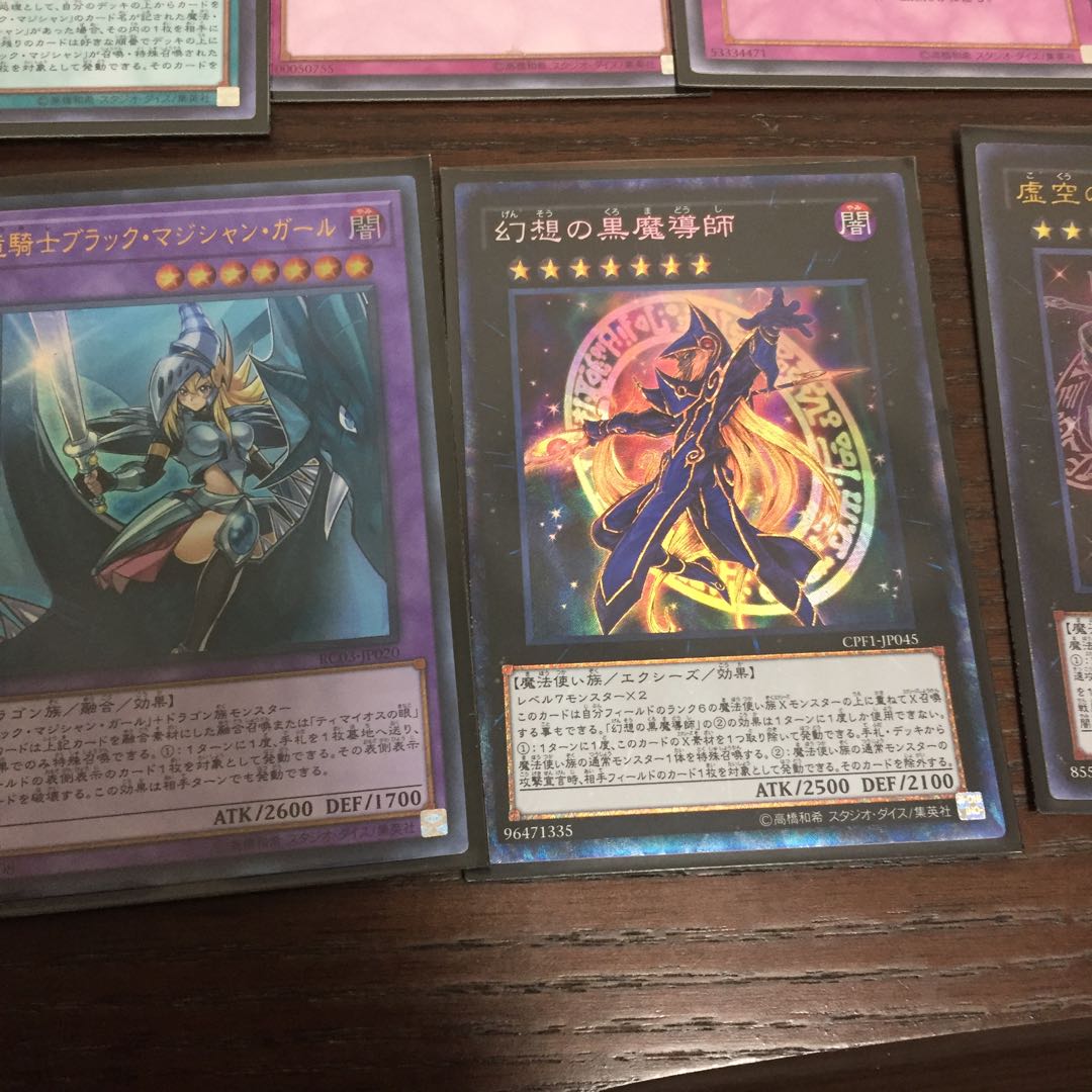 ブラックマジシャンデッキ