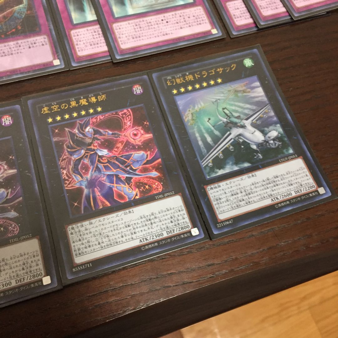 ブラックマジシャンデッキ