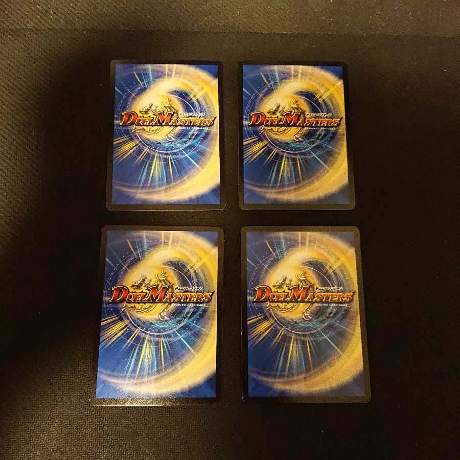 凰翔竜機バルキリー・ルピア 48/98