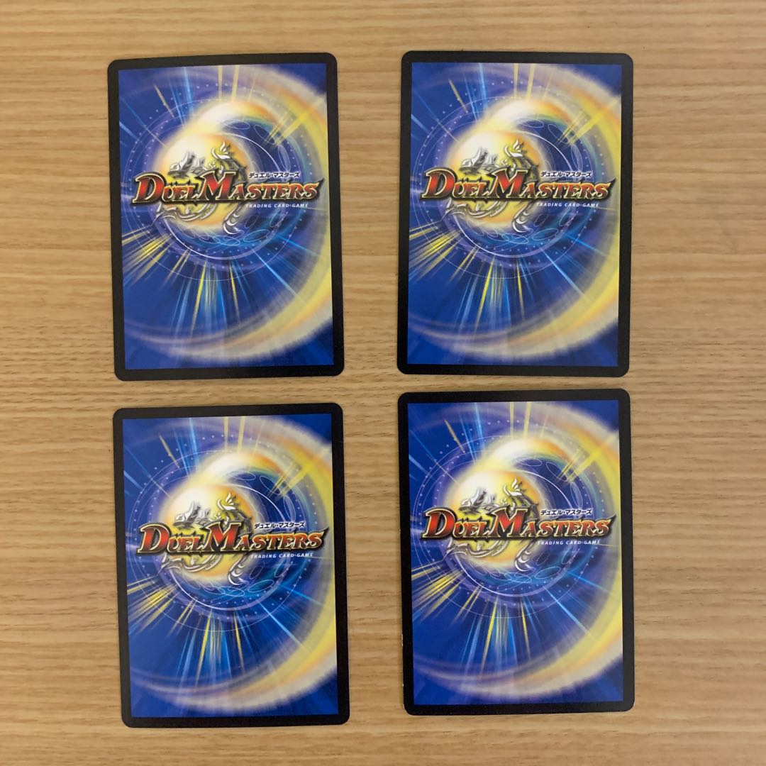 ガチャンコ ガチロボ