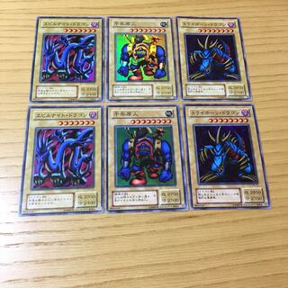 エビルナイト・ドラゴン・千年原人・トライホーン・ドラゴン 6点セット