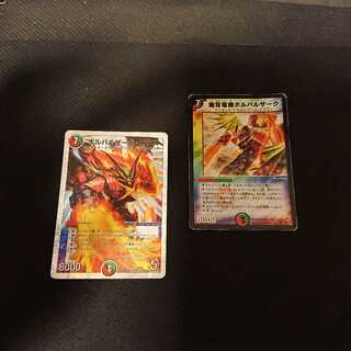 ジャンク 無双竜機ボルバルザーク ボルバルザーク・エクス