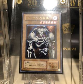 デーモンの召喚