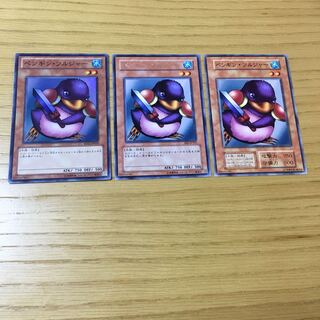 ペンギン・ソルジャー 3点セット