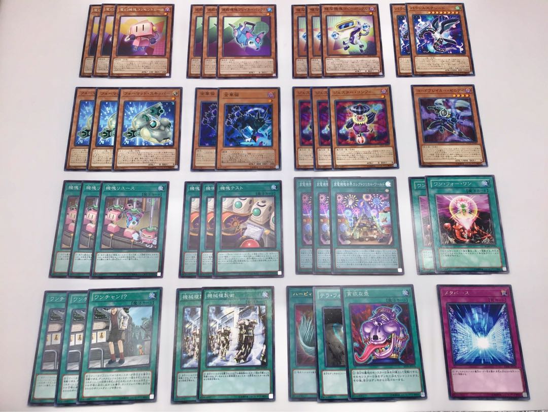 本格構築【機塊】デッキ メイン＆EX15＆スリーブ