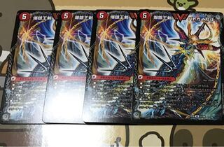 デュエマ バトガイ銀河 4枚