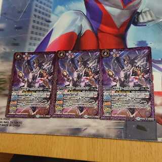 魔界皇龍ダークヴルム・レガリア  3枚