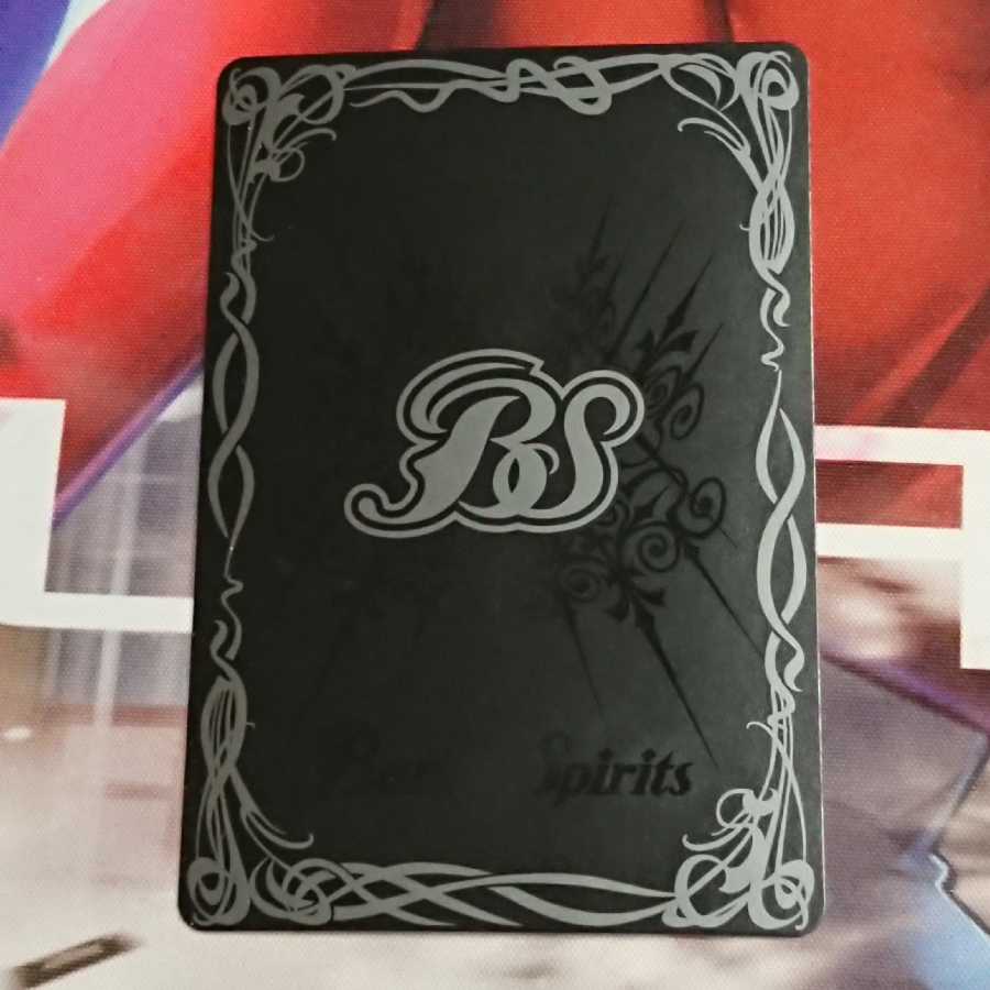 魔界皇龍ダークヴルム・レガリア  3枚