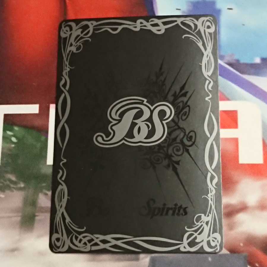 魔界皇龍ダークヴルム・レガリア  3枚