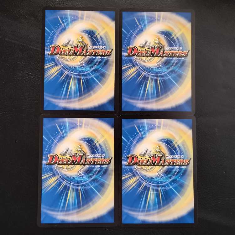 Psychic person of tokoshie, set of 4