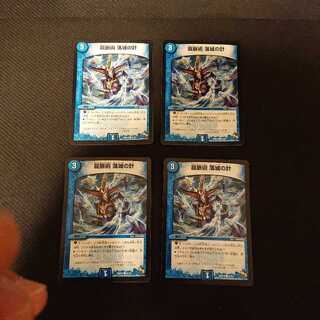 龍脈術 落城の計 C 41/55 １枚キズ、イタミひどいのであり