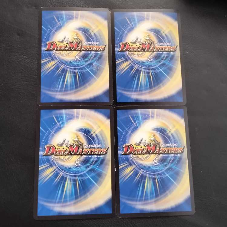 KUROMAME DANSHAKU|White rice manshaku 4-piece set