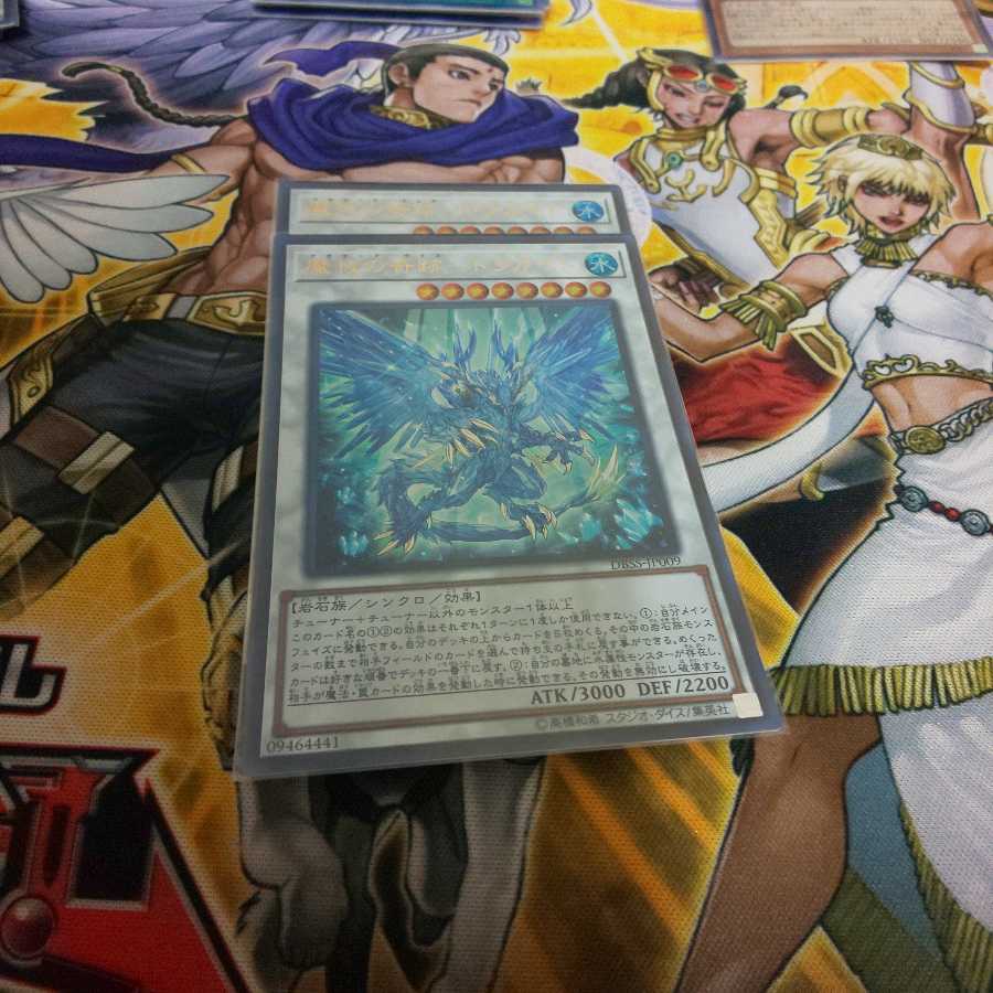 魔救の奇跡-ドラガイト ２枚