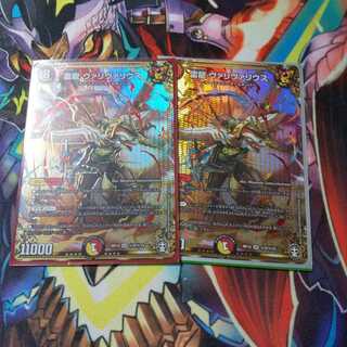 雷龍 ヴァリヴァリウス SE