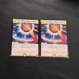 Kenzan Charger, set of 2