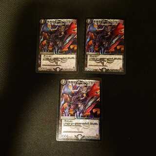 悪魔龍 ダークマスターズ VR 6/94