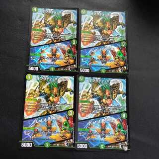 Obrady Hornet｜"Ler it Bee!" 4-piece set