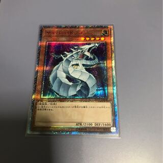 サイバー・ドラゴン 20thSE １枚 1枚