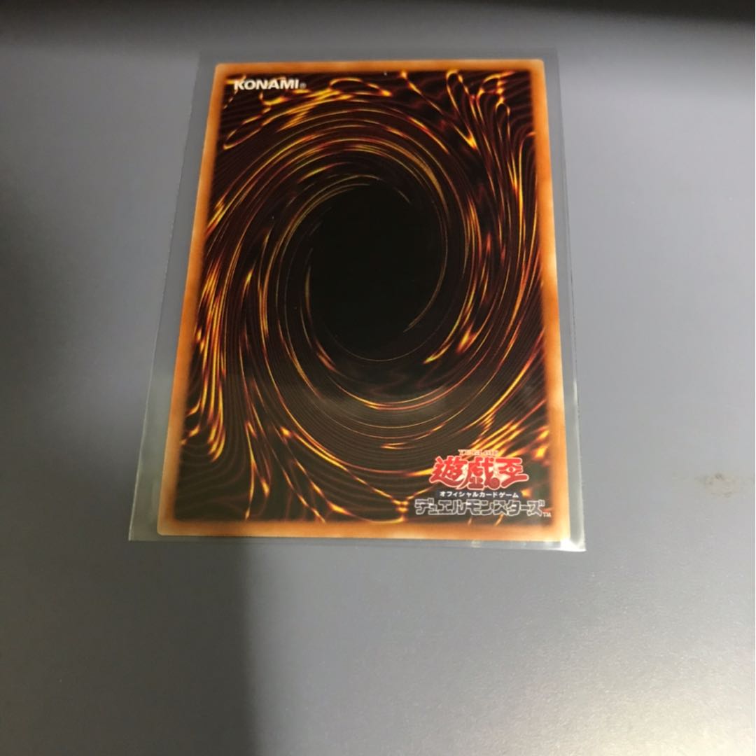 サイバー・ドラゴン 20thSE １枚 1枚