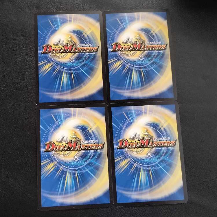 Legends of Hope and Victory 4/75