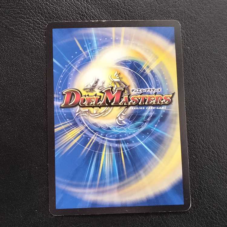 Rapid Reincarnation R-foil Psychic6/Psychic40 [2004].