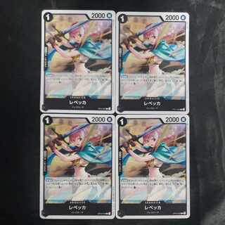 レベッカ R OP04-092(4枚セット) 4枚