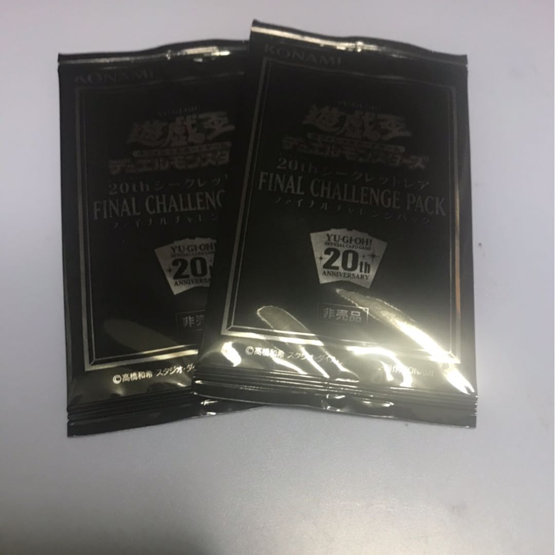 20th Secret Rare Final Challenge Pack 2 pieces