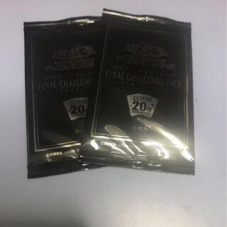 20th Secret Rare Final Challenge Pack 2 pieces