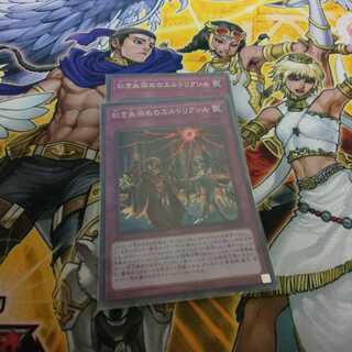 紅き血染めのエルドリクシル