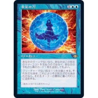 否定の力　日本語2枚セット 否定の力日本語2枚組