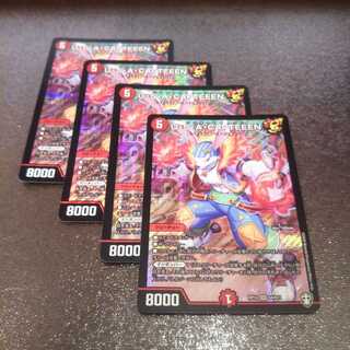 U・S・A・CAPTEEEN4枚