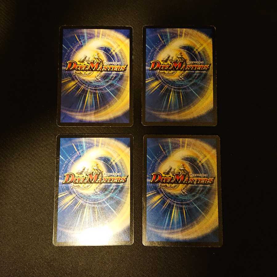 パクリオ U ジャンク