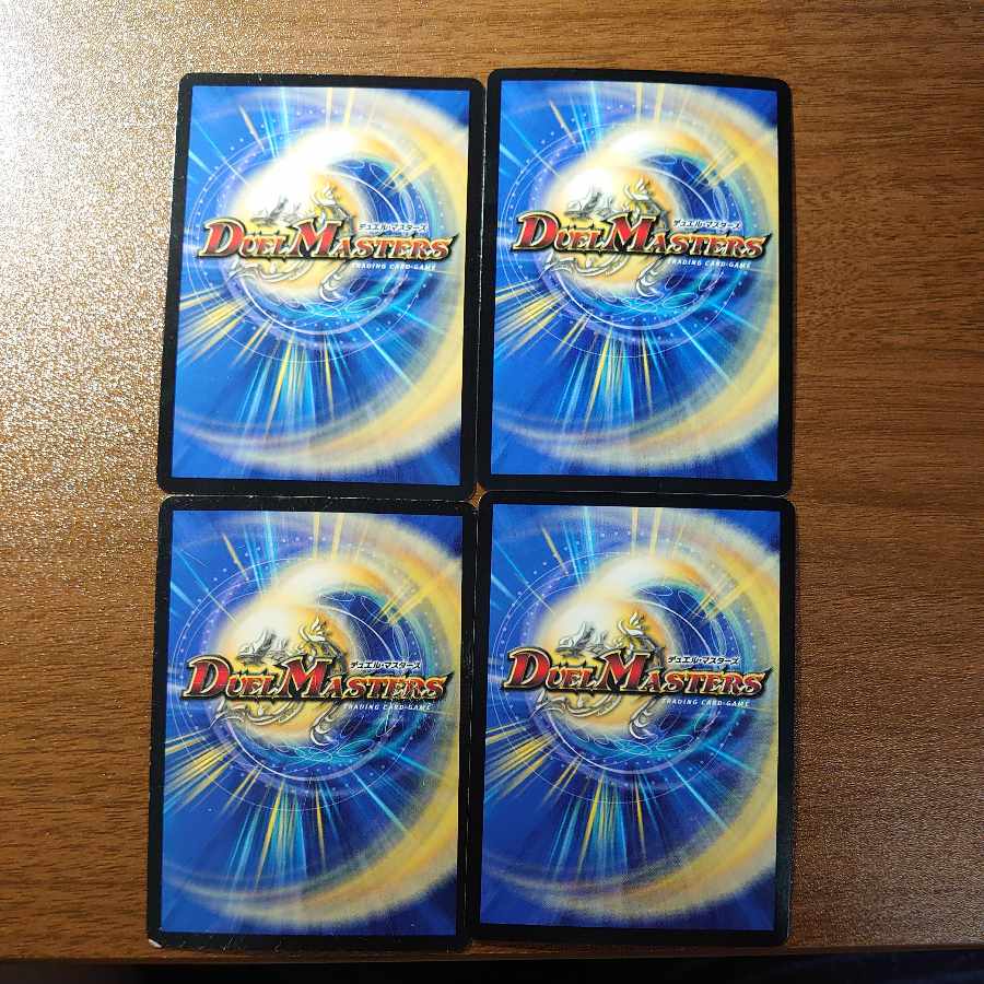 天頂秘伝ゼニス・レクイエム SE (秘)2/(秘)2 1枚