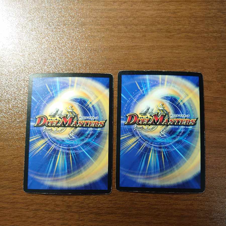 青銅の鎧 C P49/Y6