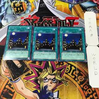 ダーク・シティ 2 レア 3枚セット てら