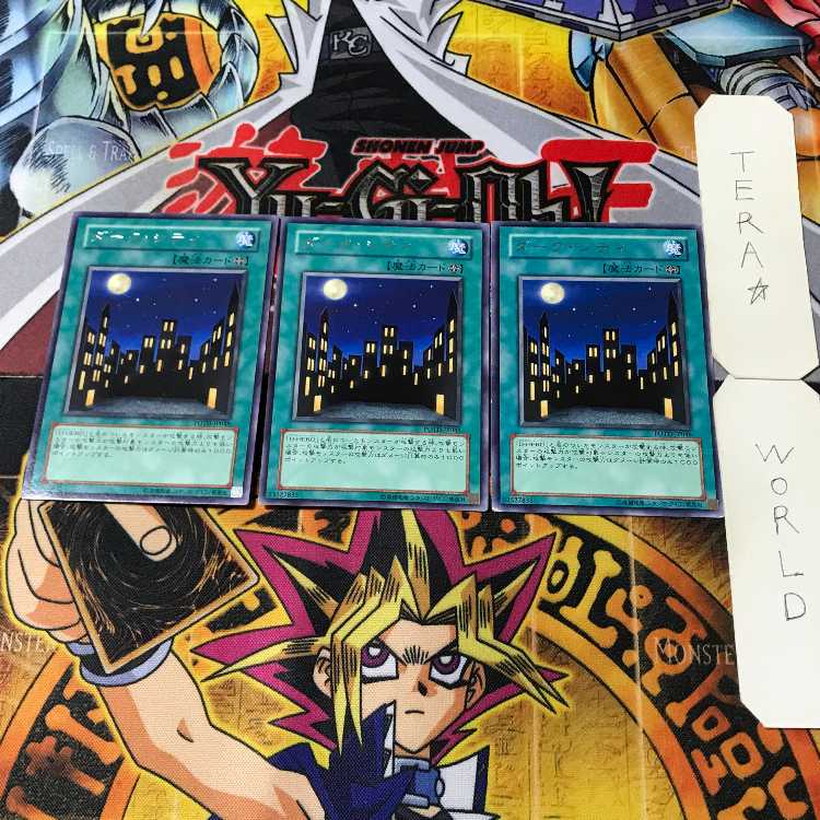 ダーク・シティ 3 レア 3枚セット てら