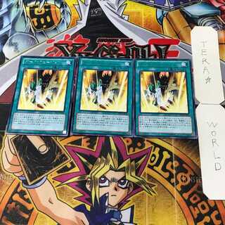 Dark Fusion 1 rare, set of 3 Tera.