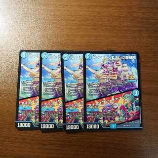 K. Atl & King Umi Bandits｜Icer Charger U 7/60