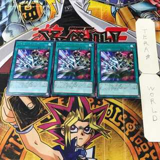 トゥーン・フリップ 1 レア 3枚セット てら