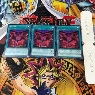 赫の烙印 1 レア 3枚セット てら