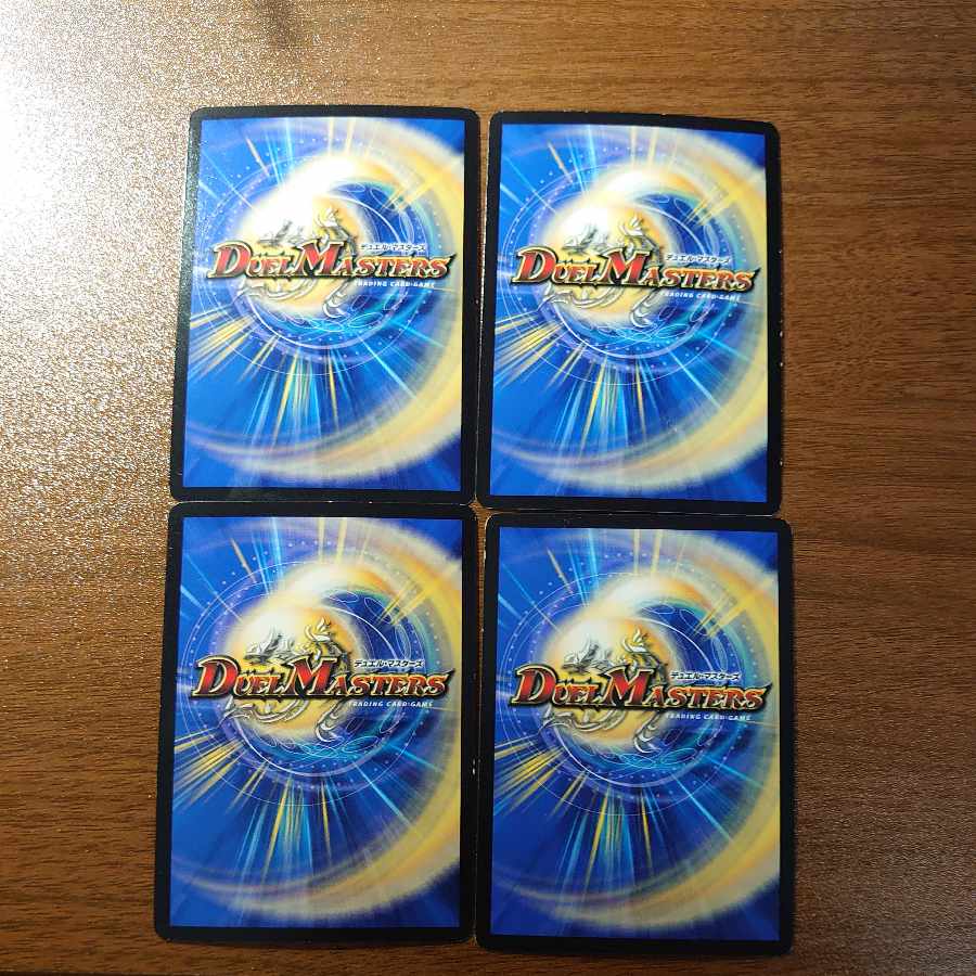 戦慄のプレリュード U-foil P72/Y16